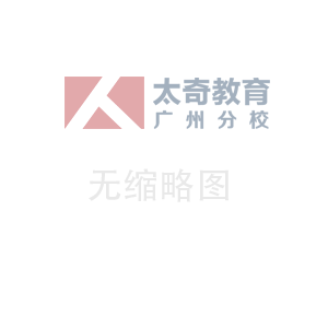 中国科学技术大学上海MBA招生简章