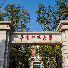 2023华南师范大学MBA招生简章