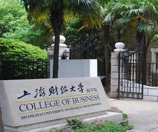 上海财经大学MBA招生简章