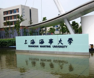 上海海事大学物流科学与工程研究院MBA招生简章