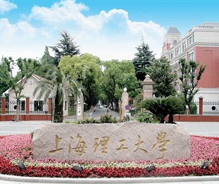 上海理工大学MBA招生简章