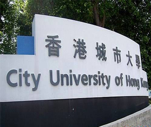 香港城市大学MBA招生简章