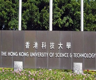 香港科技大学MBA招生简章