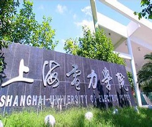 上海电力学院经济与管理学院MEM招生简章