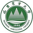 山东农业大学公共管理学院MPA简章