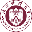 温州医科大学公共卫生与管理学院MPA简章