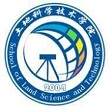 中国地质大学(北京)土地科学技术学院MPA简章