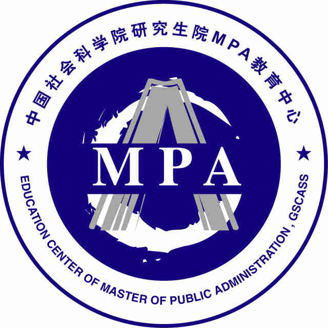 中国社会科学院研究生院MPA简章
