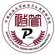 中国政法大学政治与公共管理学院MPA简章